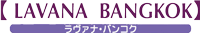 ラバナ・バンコク