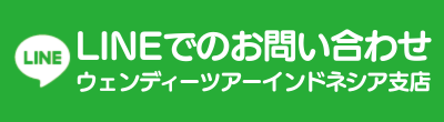 https://page.line.me/511qwbpi