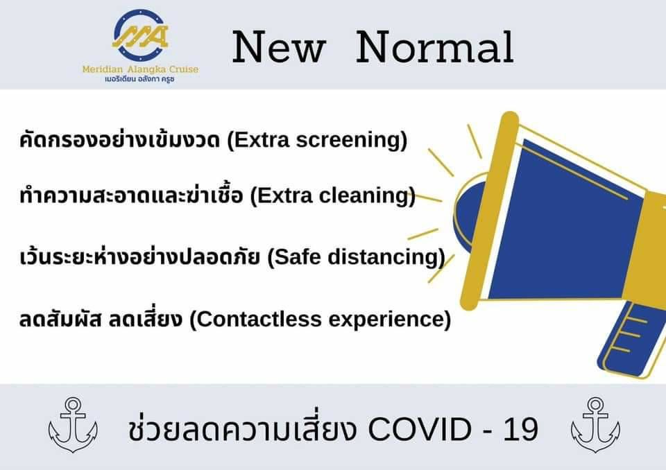 メリディアン・アランカ・ クルーズ / インターナショナルビュッフェ (ディナークルーズ, バンコク) 5