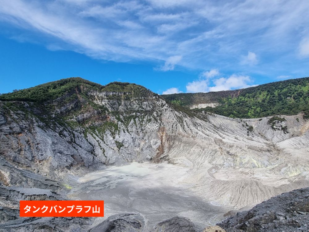 往復新幹線利用!ジャカルタ発バンドン日帰り1日観光 5