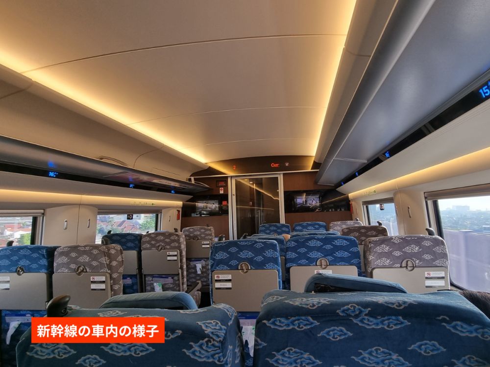 往復新幹線利用!ジャカルタ発バンドン日帰り1日観光 3