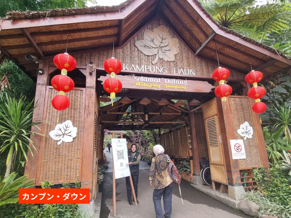 往復新幹線利用!ジャカルタ発バンドン日帰り1日観光 11