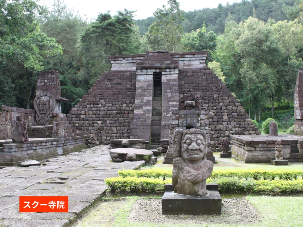 【ジョグジャカルタ発】人類の起源と古代寺院を巡る！サンギラン遺跡＆スクー寺院・チュト寺院1日ツアー 7