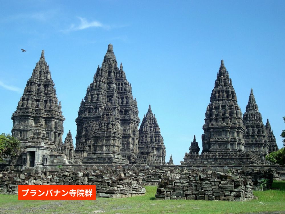 【ジョグジャカルタ発】神秘の朝焼けと歴史探訪！ボロブドゥール遺跡サンライズ＆プランバナン1日ツアー 10