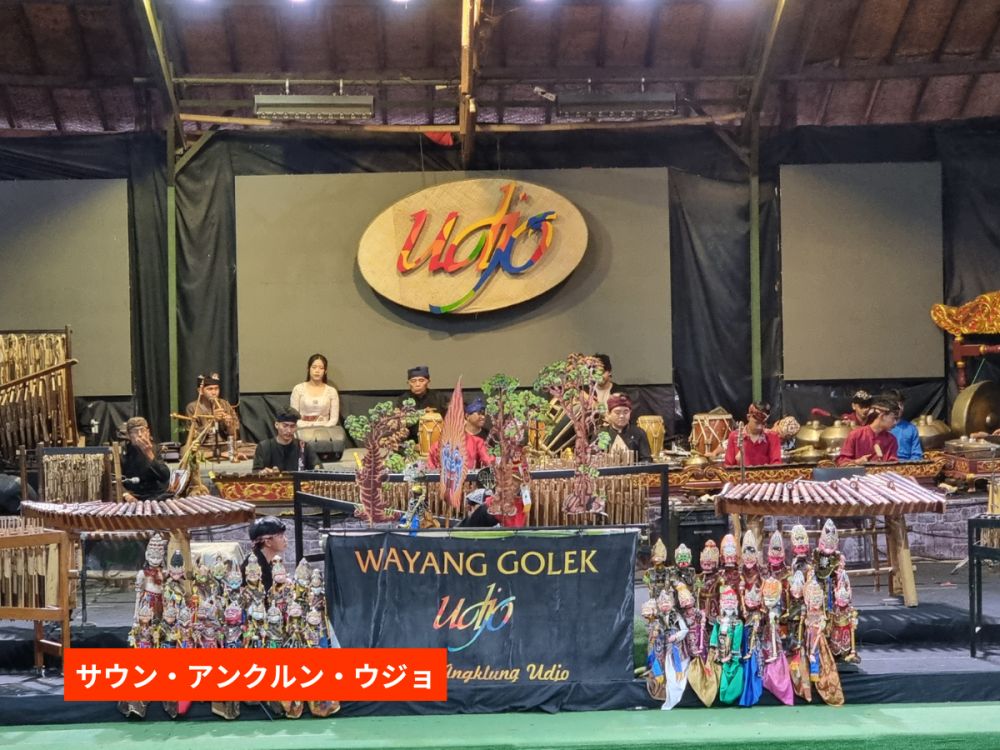 往復新幹線利用!ジャカルタ発バンドン日帰り1日観光 15