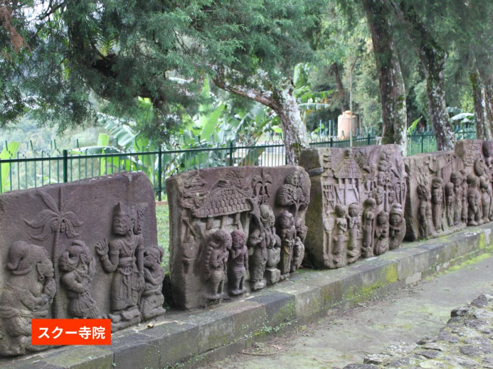 【ジョグジャカルタ発】人類の起源と古代寺院を巡る！サンギラン遺跡＆スクー寺院・チュト寺院1日ツアー 9