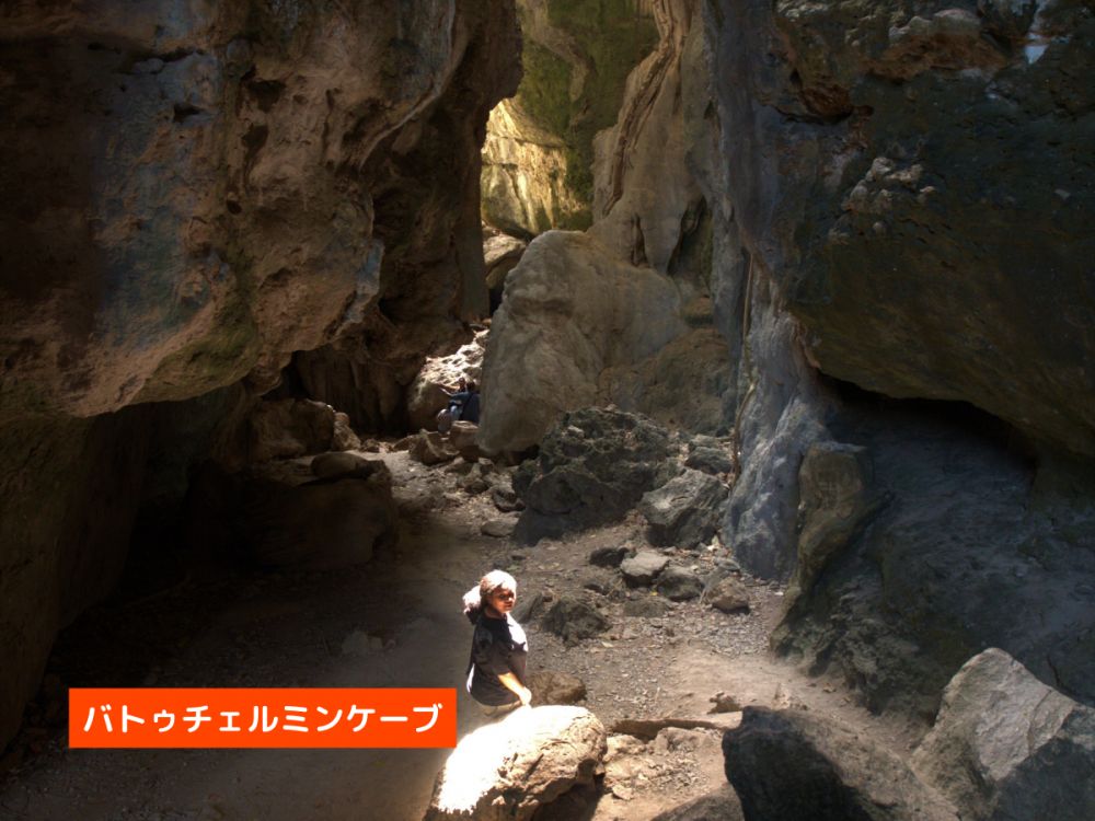 【混載ツアー】【ラブアンバジョ午前発】日本語ガイド付き半日ミラーストーン&青の洞窟ランコケーブツアー 3