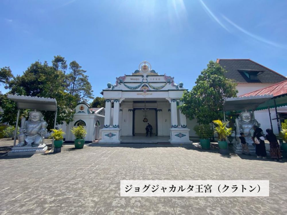 【ジャカルタ発】世界遺産を巡る1泊2日ジョグジャカルタ観光 4