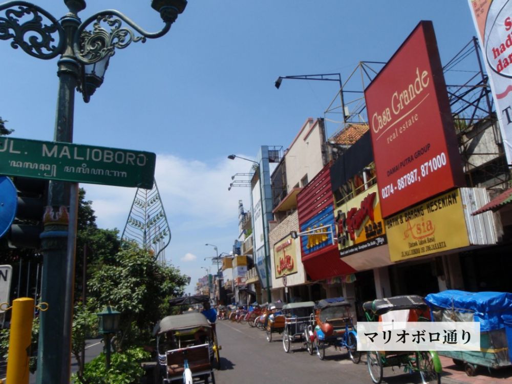 【ジャカルタ発】世界遺産を巡る1泊2日ジョグジャカルタ観光 8