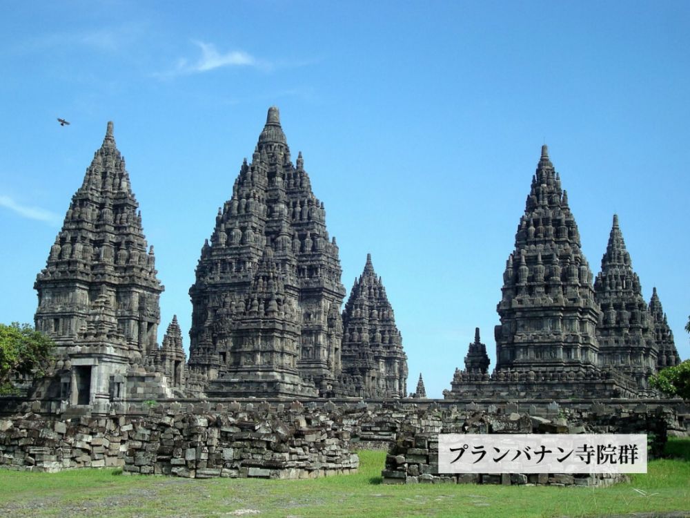 【ジャカルタ発】世界遺産を巡る1泊2日ジョグジャカルタ観光 3