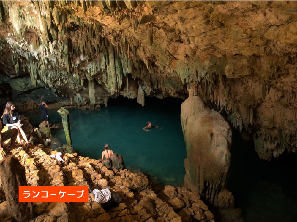 【混載ツアー】【ラブアンバジョ午前発】日本語ガイド付き半日ミラーストーン&青の洞窟ランコケーブツアー 4