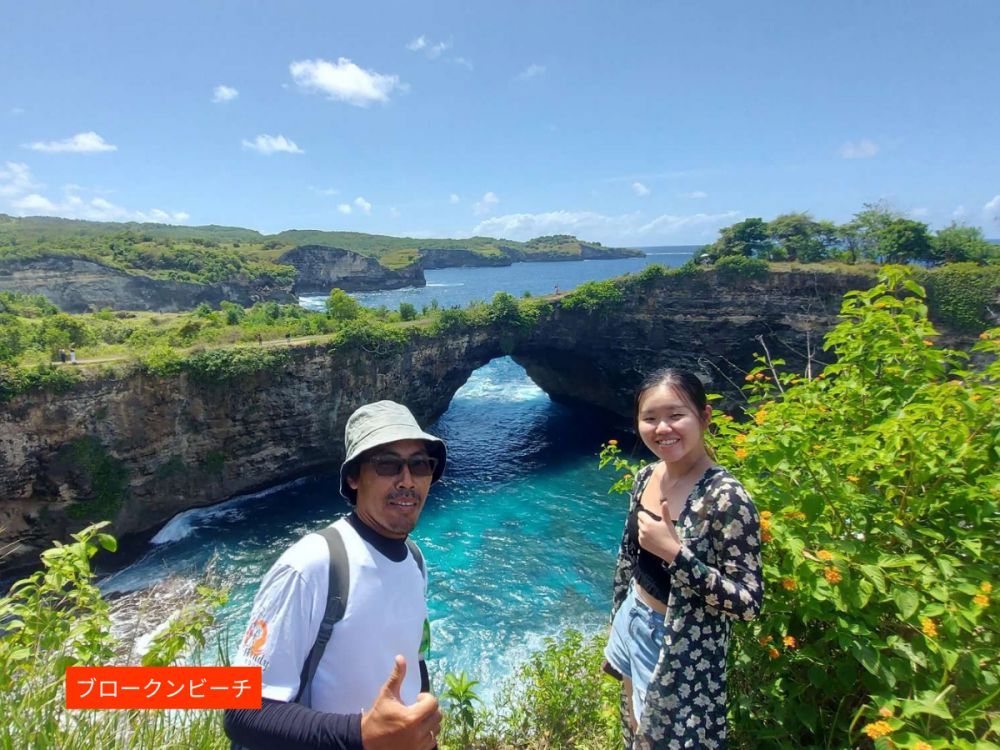 バリ島発日帰りヌサペニダ1日観光ツアー 5