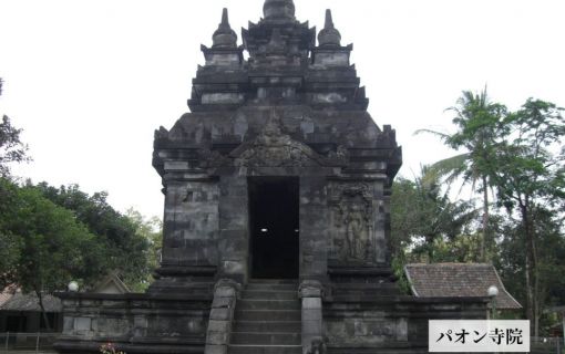 【ジャカルタ発】世界遺産を巡る1泊2日ジョグジャカルタ観光 7