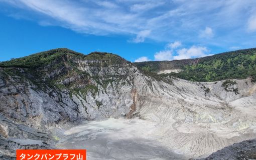 往復新幹線利用!ジャカルタ発バンドン日帰り1日観光 5