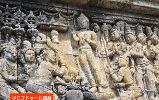 【ジョグジャカルタ発】2大世界遺産を巡る！ボロブドゥール＆プランバナン遺跡欲張り1日ツアー 3