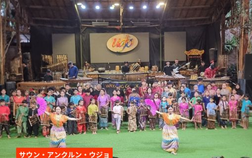 往復新幹線利用!ジャカルタ発バンドン日帰り1日観光 16