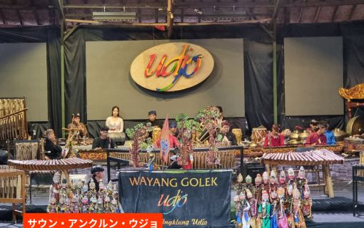 往復新幹線利用!ジャカルタ発バンドン日帰り1日観光 15