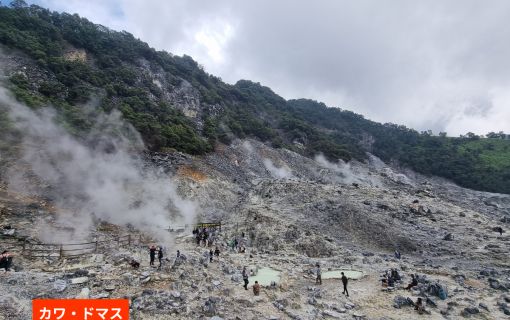 往復新幹線利用!ジャカルタ発バンドン日帰り1日観光 8