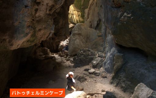 【混載ツアー】【ラブアンバジョ午前発】日本語ガイド付き半日ミラーストーン&青の洞窟ランコケーブツアー 3