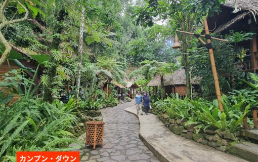 往復新幹線利用!ジャカルタ発バンドン日帰り1日観光 12