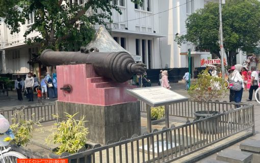 ぷらっとジャカルタ半日観光ツアー 7