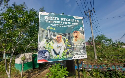 【ジャカルタ発】バリクパパン1泊2日観光ツアー｜オランウータンに会いに行こう!＜サンボジャ・レスタリ＞ 8