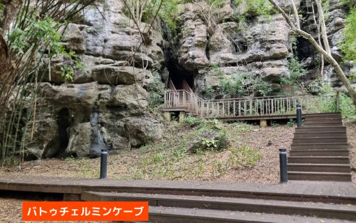 【混載ツアー】【ラブアンバジョ午後発】日本語ガイド付き半日ミラーストーン&青の洞窟ランコケーブツアー 3