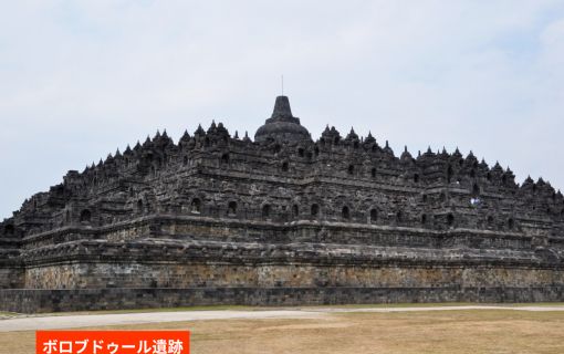 【ジョグジャカルタ発】神秘の朝焼けと歴史探訪！ボロブドゥール遺跡サンライズ＆プランバナン1日ツアー 6