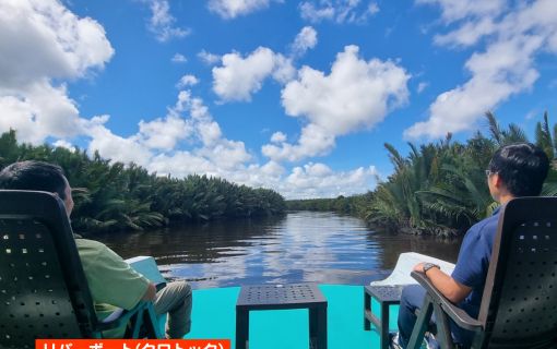 【ジャカルタ発】リバークルーズでオランウータンに会いに行こう＜タンジュンプティン国立公園＞  11