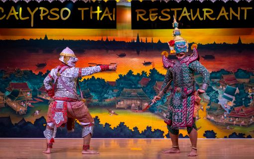 カリプソ / ニューハーフショー + タイ古典舞踊 + 夕食(タイ料理セット) 付きチケット 2