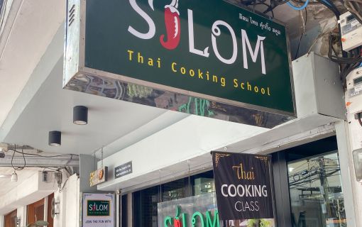 タイ料理教室体験 <体験クーポン/ガイド・送迎なし>