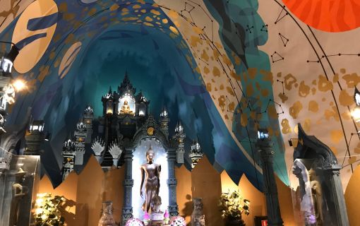 エラワンミュージアム