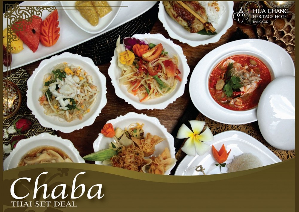 ミス サイアム＠フアチャンヘリテージホテル 1