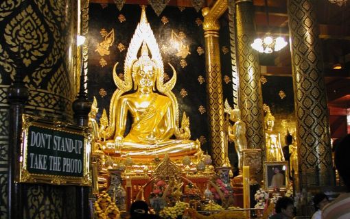 プラシー・マハタート寺院