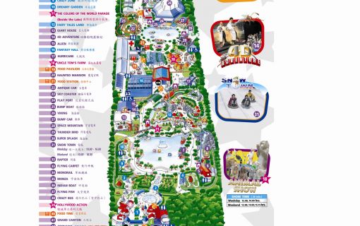 【特価】《タイ語ドライバーのみ》ドリーム ワールドへご案内♪タイの遊園地で思いっきり遊ぼう！（バンコク発） 2