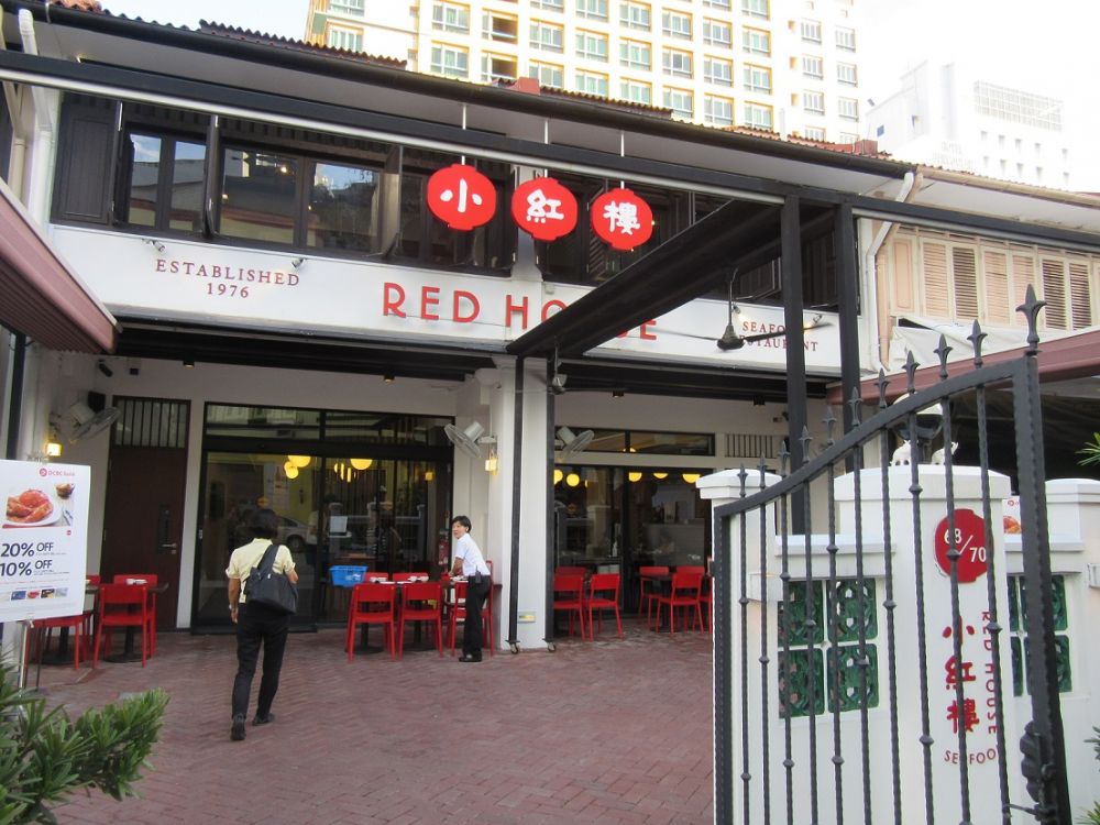 レッドハウス（夕食会場）