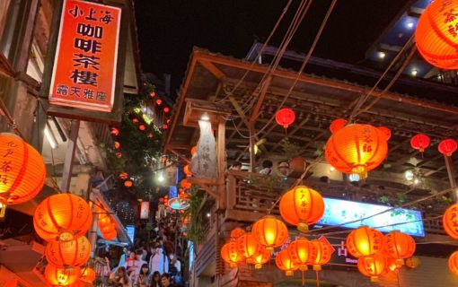 午後発(【台北発】九份&十分天燈あげツアー)