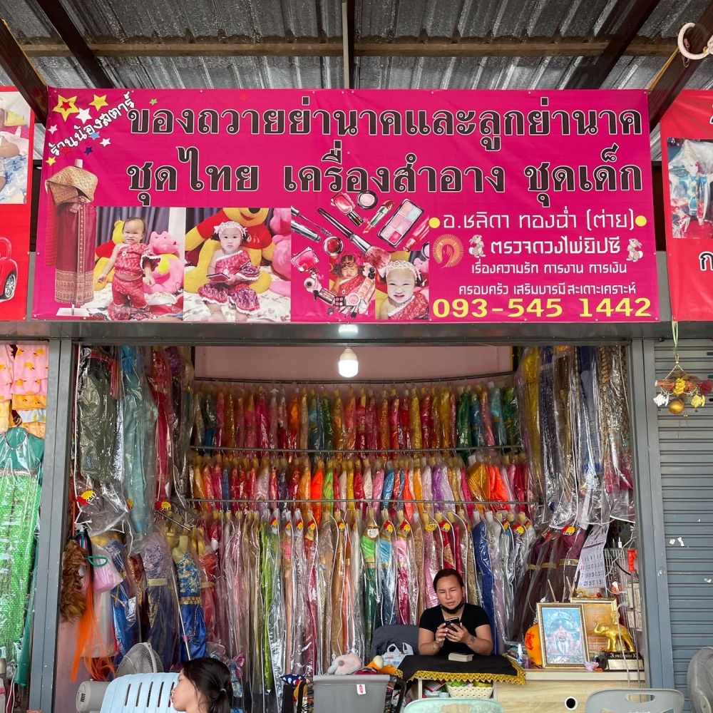 オンライン＜ZOOM＞でどこからでも♪【特価】アナ雪を押さえたNo.1映画「メー・ナーク」のお寺でタロット占い(バンコク発)  5