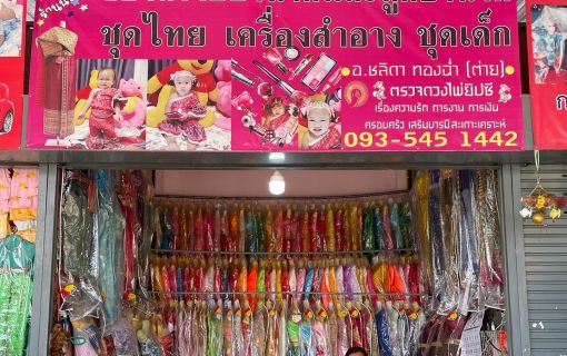 オンライン＜ZOOM＞でどこからでも♪【特価】アナ雪を押さえたNo.1映画「メー・ナーク」のお寺でタロット占い(バンコク発)  5