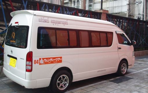 日本語ガイド+バン4時間貸切プラン（バンコク市内） 1