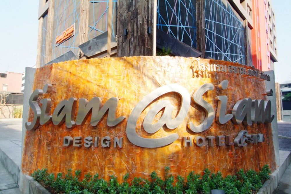 パーティーハウスワン at サイアム＠サイアム・デザイン・ホテル・ バンコク (インターナショナルビュッフェ料理, バンコク) 5