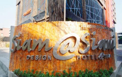 パーティーハウスワン at サイアム＠サイアム・デザイン・ホテル・ バンコク (インターナショナルビュッフェ料理, バンコク) 5