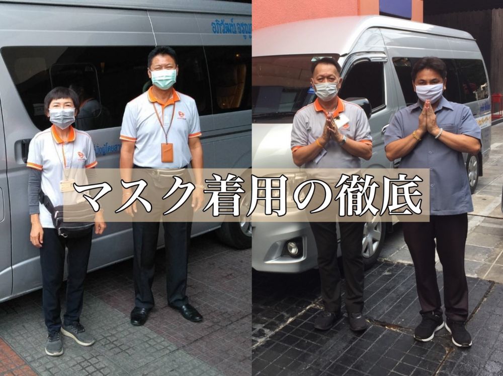 【夏休み20％OFFキャンペーン】バン＋タイ語ドライバー貸切りプラン 4