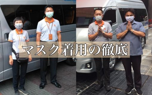 【夏休み20％OFFキャンペーン】バン＋タイ語ドライバー貸切りプラン 4