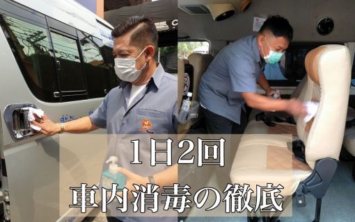 【夏休み20％OFFキャンペーン】バン＋タイ語ドライバー貸切りプラン 2