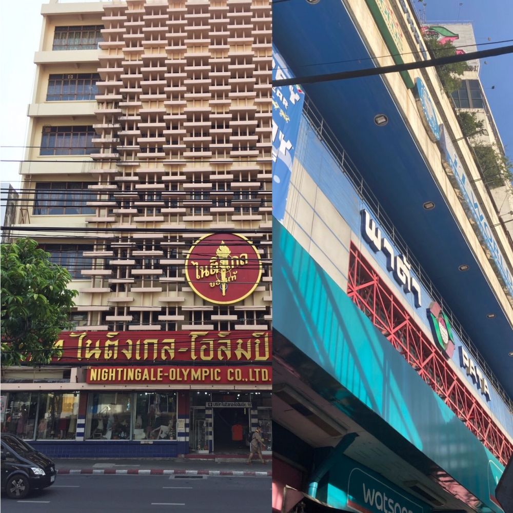 なつかしい昭和老舗デパートめぐり&屋上動物園/【サクッとお昼からの半日Ok】 10