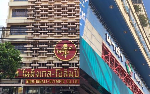 なつかしい昭和老舗デパートめぐり&屋上動物園/【サクッとお昼からの半日Ok】 10