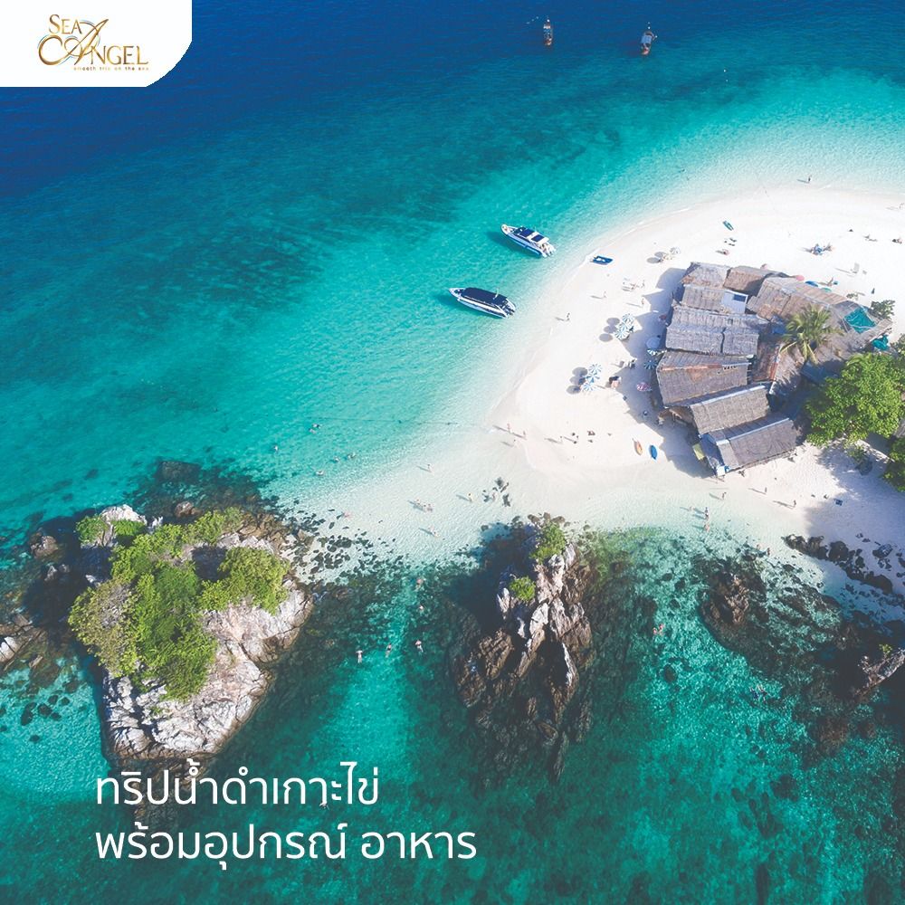 【プーケット発】カイ島　 3