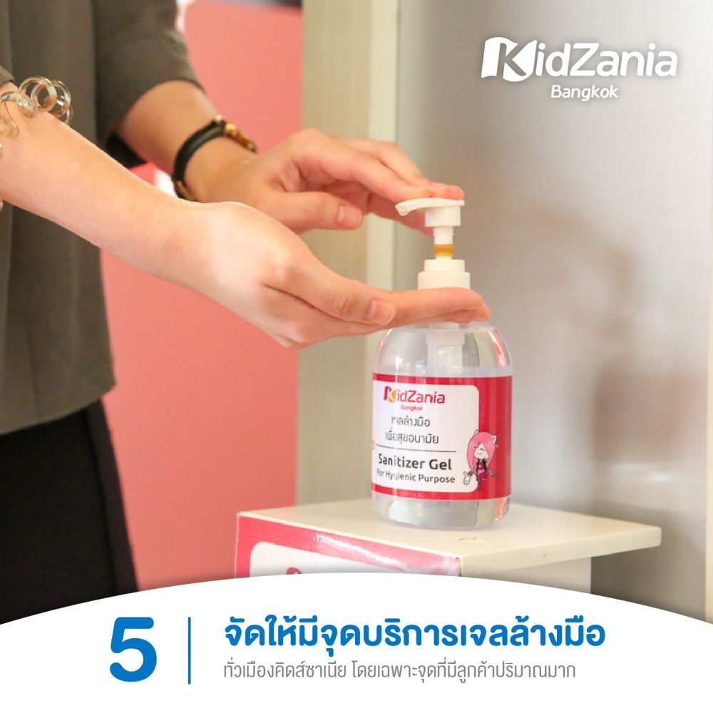 【プロモで再登場！】キッザニア！再オープン記念！クーポン登場！（バンコク） 7