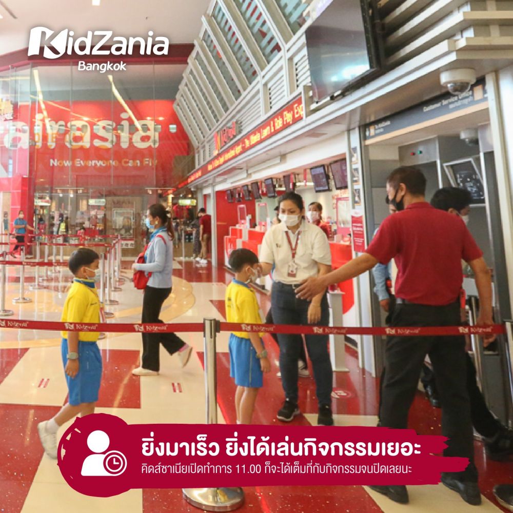 【プロモで再登場！】キッザニア！再オープン記念！クーポン登場！（バンコク） 10
